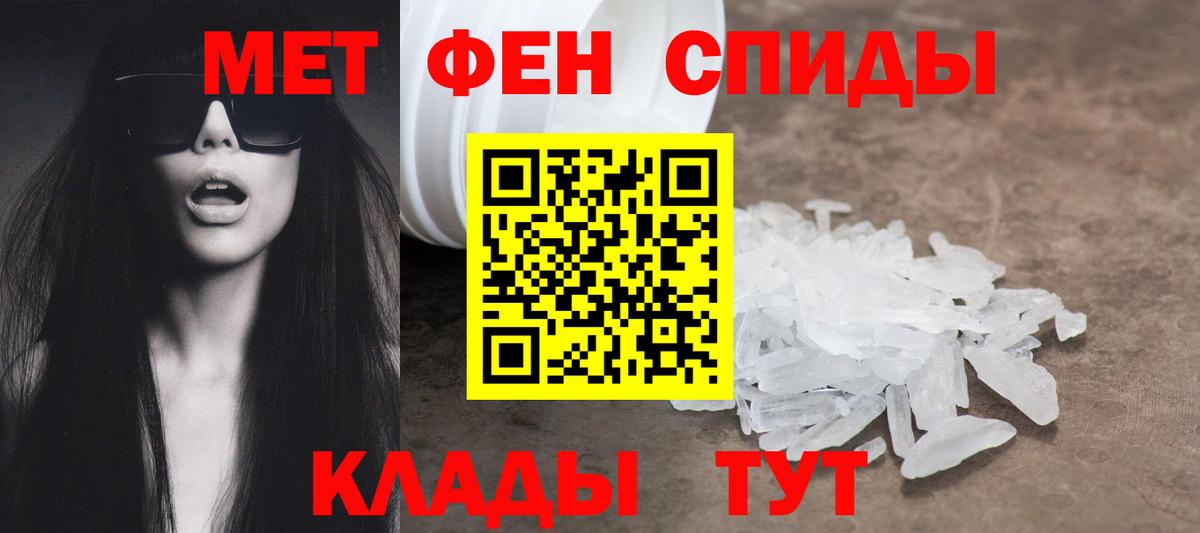 Амфетамин  Вход с VPN  Красноярск  Amphetamine 98% 