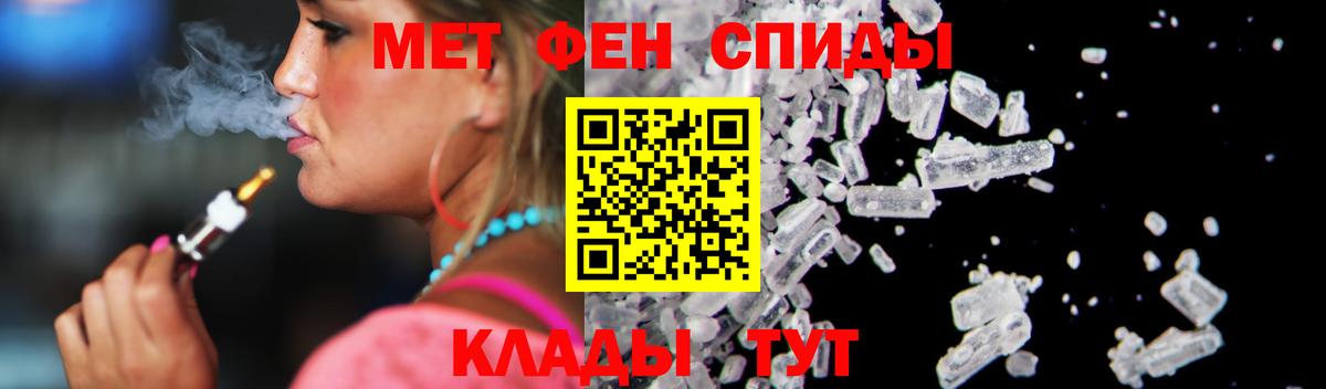 Amphetamine 97% Красноярск