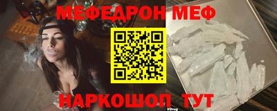 прущие грибы Кинель
