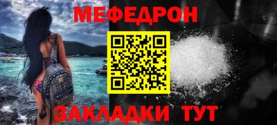 трава Камышлов