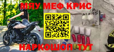 скорость mdpv Кингисепп