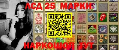 прущие грибы Кинель