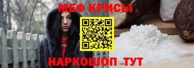 альфа пвп Кандалакша