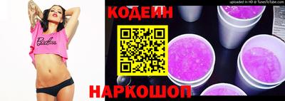 альфа пвп Кандалакша