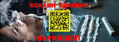 альфа пвп Кандалакша