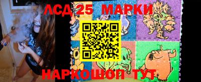 прущие грибы Кинель