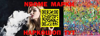 прущие грибы Кинель