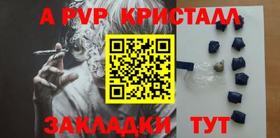 прущая мука Кимры