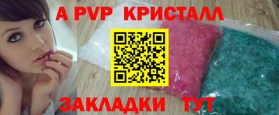 трава Камышлов