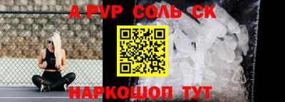 прущие грибы Кинель