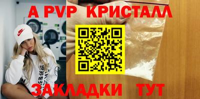 скорость mdpv Кингисепп