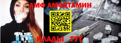 прущие грибы Кинель