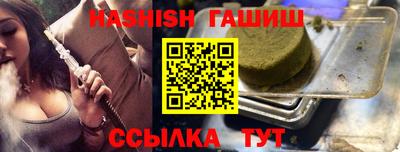 ALPHA-PVP Канаш