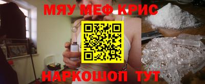 альфа пвп Кандалакша