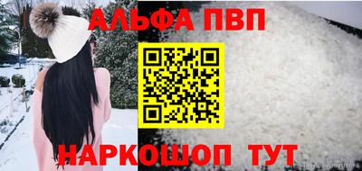 скорость mdpv Кингисепп