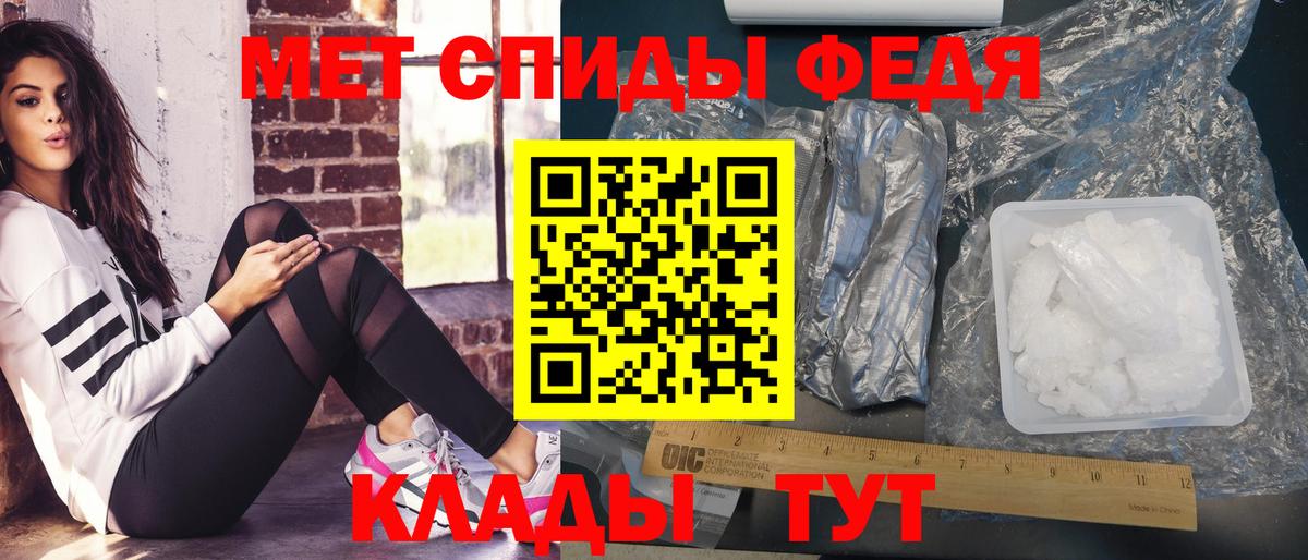 Метамфетамин мет Красноярск
