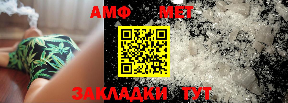 Метамфетамин витя  Метамфетамин витя  Вход с VPN  МЕТАМФЕТАМИН  Красноярск 