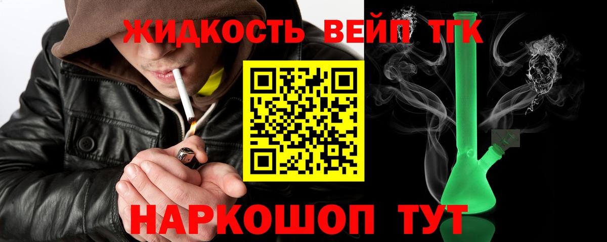 Дистиллят ТГК концентрат Красноярск