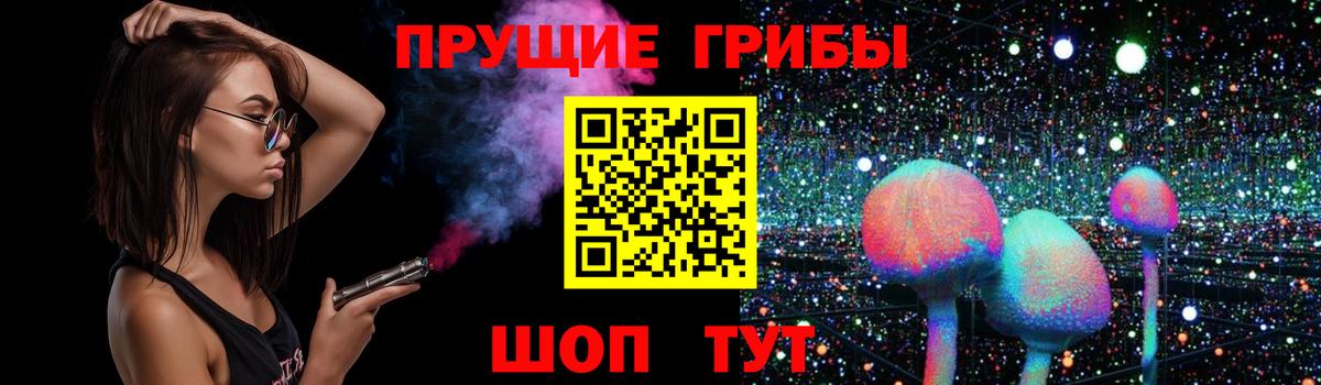 Галлюциногенные грибы ЛСД  Вход с VPN  Красноярск 