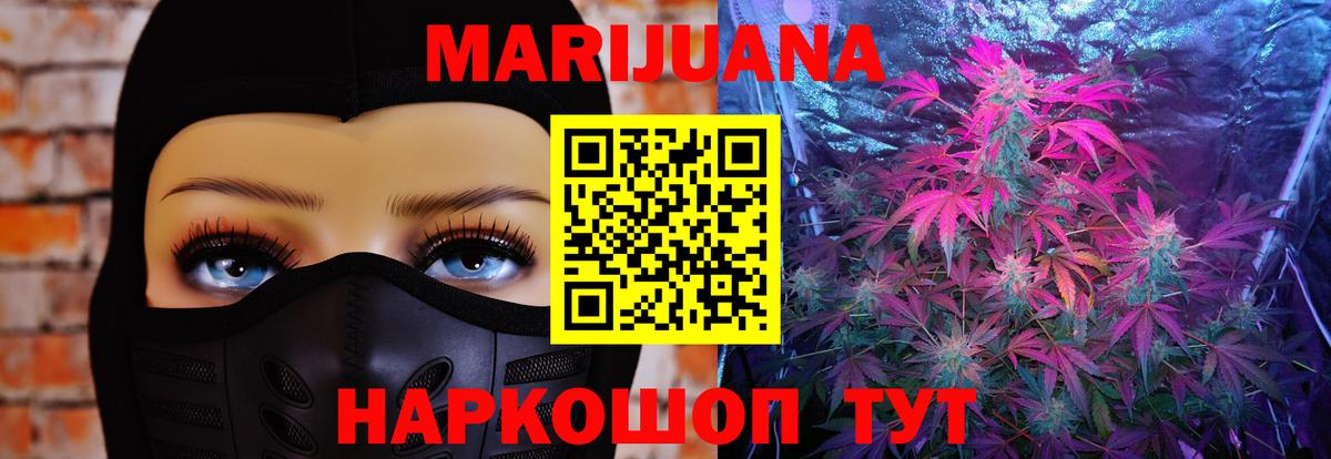ГАШ Красноярск